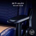 Silla Gaming Razer Iskur X Edición Genshin Impact - Imagen 2