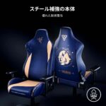 Silla Gaming Razer Iskur X Edición Genshin Impact - Imagen 3