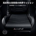 Silla Gaming AutoFull C3 Black - Imagen 2