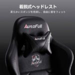 Silla Gaming AutoFull C3 Black - Imagen 4